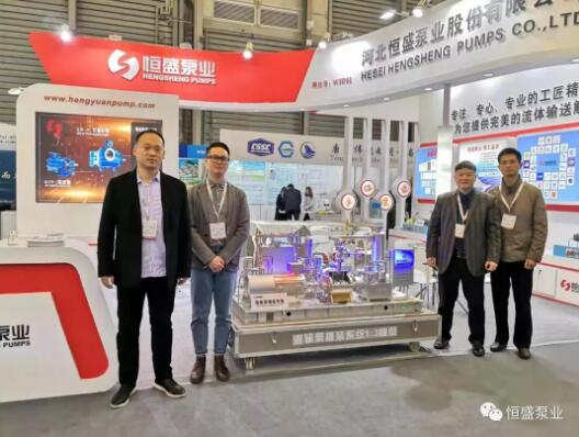 精心准备 盛装亮相 --恒盛泵业第20届上海海事展进行时